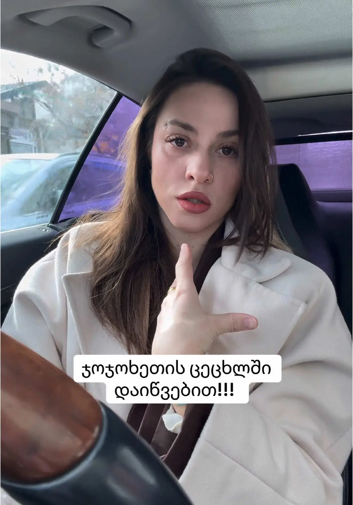 Tiktok post preview 1 from @elene_sekhniashvili