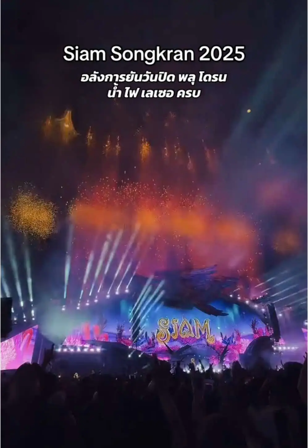 Tiktok post preview 2 from @paulpayasalad