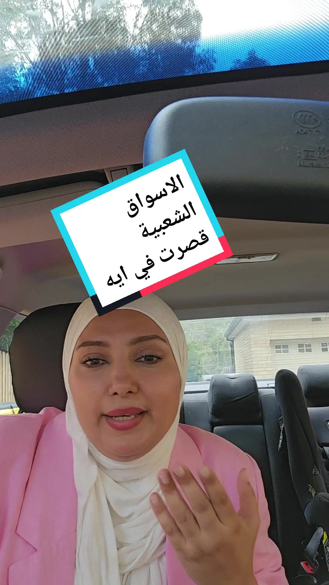 Tiktok post preview 3 from @safaaly_style_