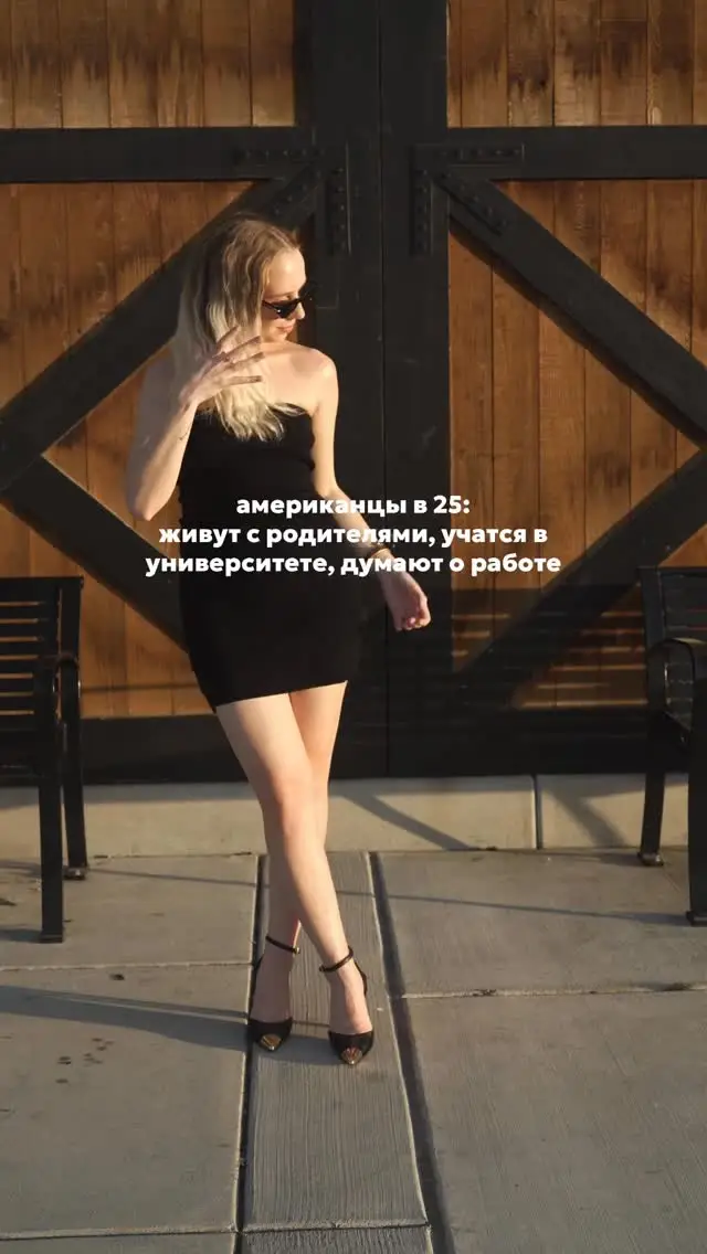 Instagram post preview 1 from dashadonskova