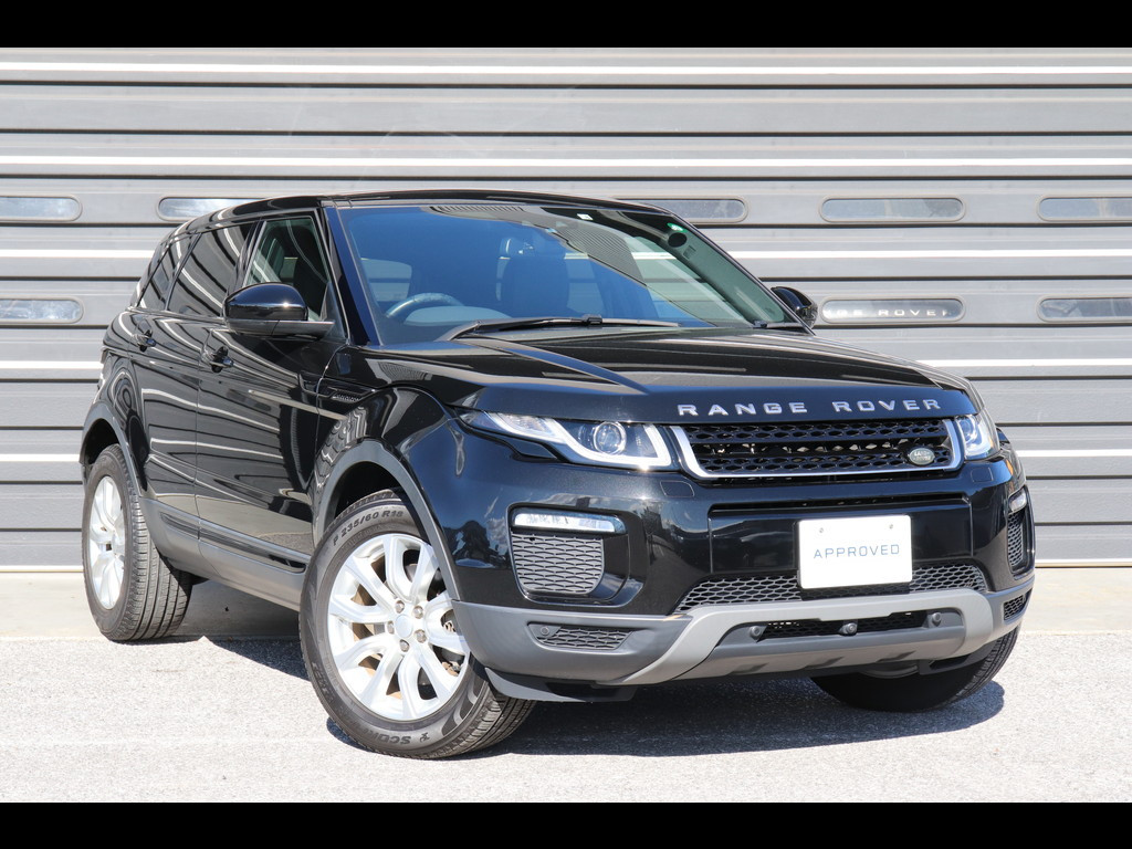 Online Sales Advisor Land Rover