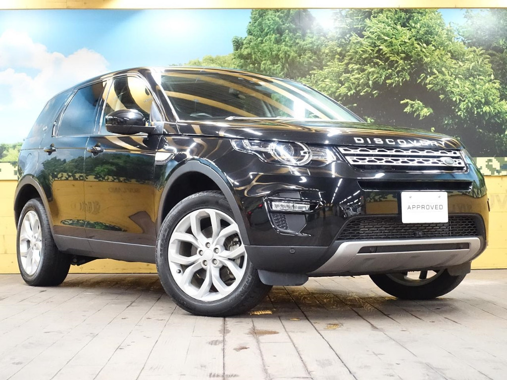 Online Sales Advisor Land Rover