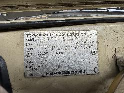 View Auto part Engine TOYOTA LANDCRUISER 1989