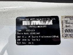 View Auto part Engine LDV V80 2021
