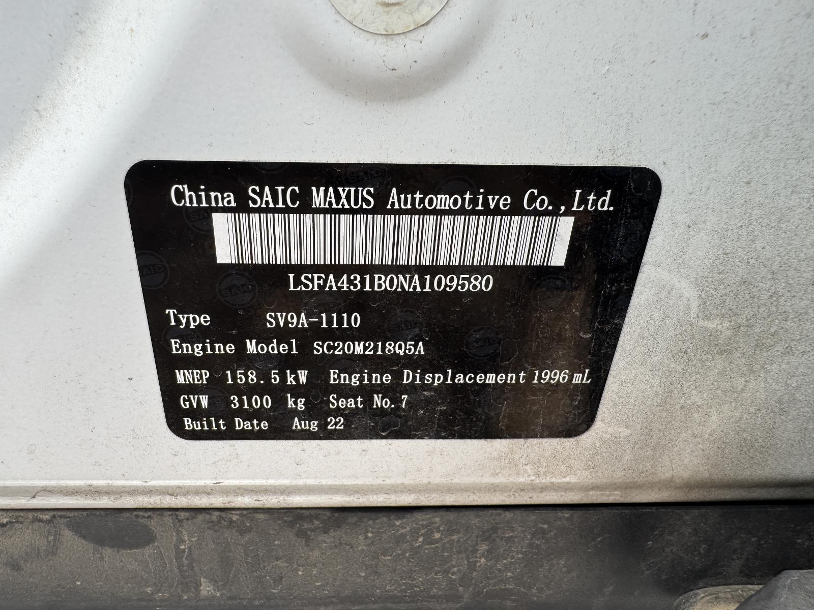 View Auto part Engine LDV D90 2022