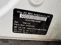 View Auto part Engine LDV D90 2022