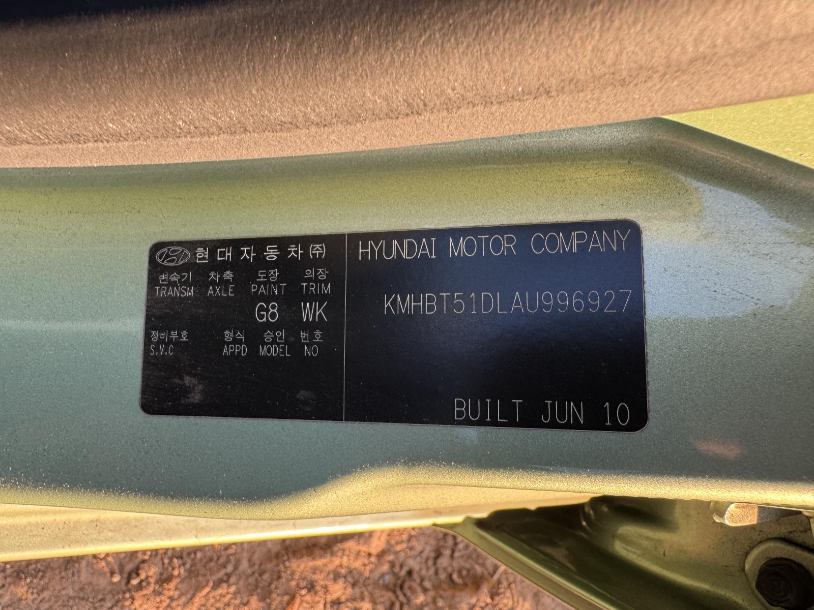 View Auto part Engine HYUNDAI GETZ 2010
