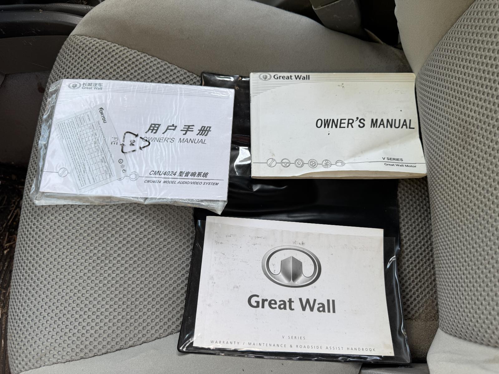 View GREAT WALL V200/V240 2012 4 Door Utility Breaking