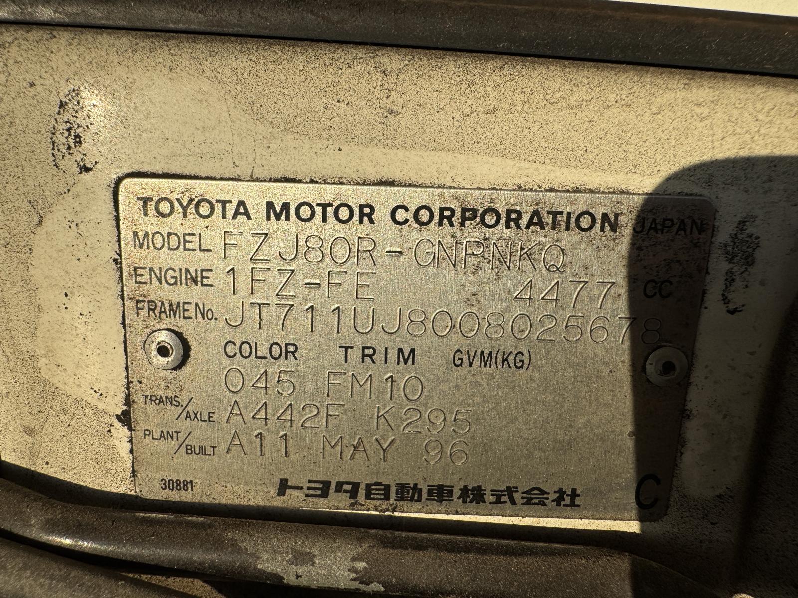 View Auto part Engine TOYOTA LANDCRUISER 1996