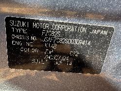 View Auto part Engine SUZUKI SWIFT 2014