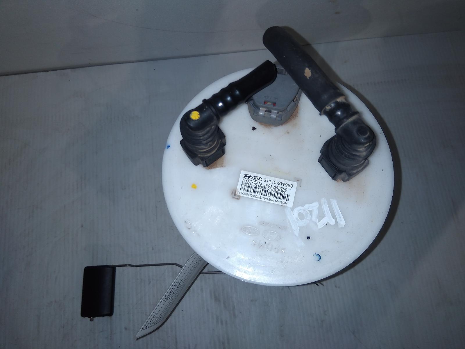 View Auto part Fuel Pump Hyundai Santa Fe 2015