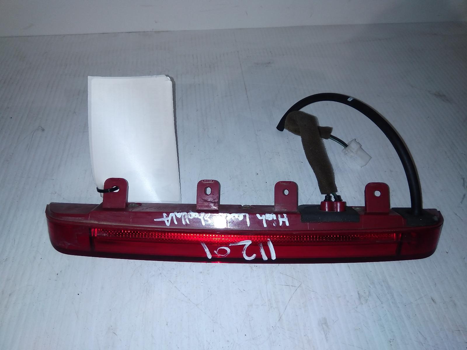 View Auto part High Level Stoplight Hyundai Santa Fe 2015