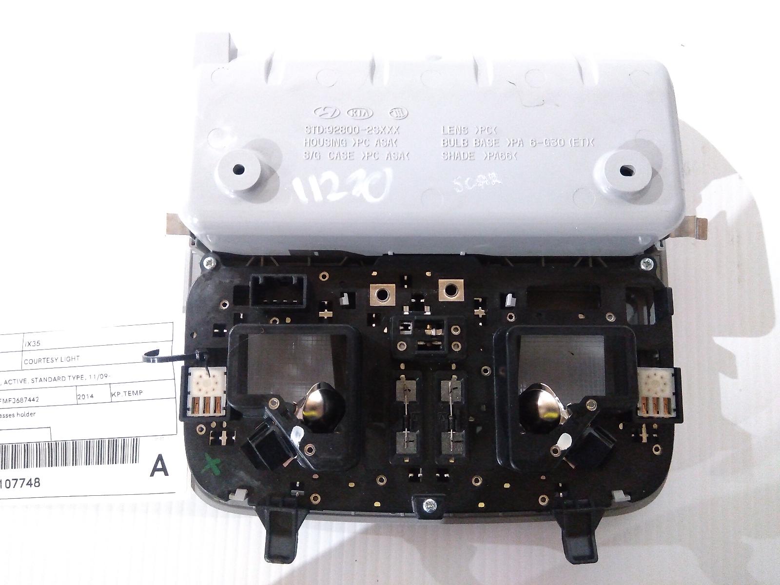 View Auto part Courtesy Light Hyundai Ix35 2014