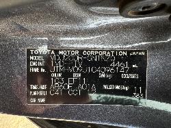 View Auto part Differential Centre Toyota Landcruiser 2012