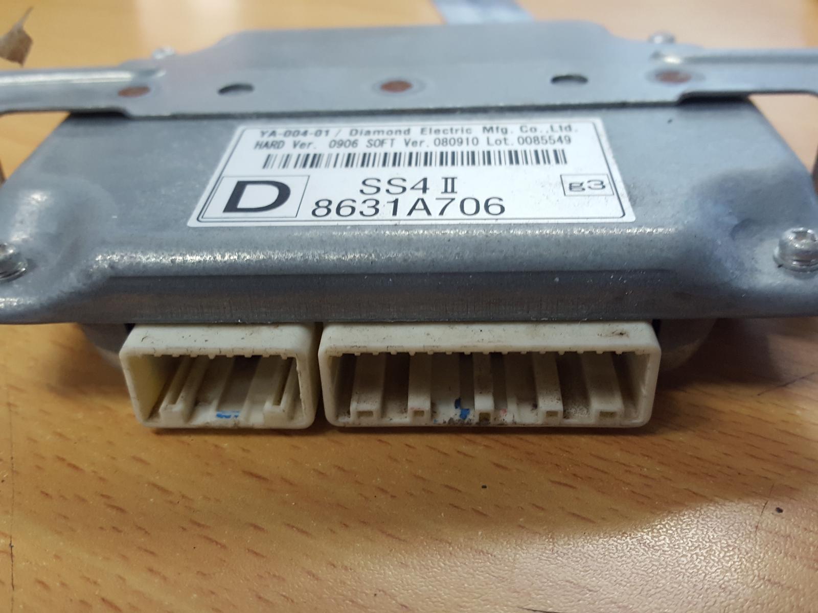 View Auto part Misc Switch/Relay Mitsubishi Pajero 2015