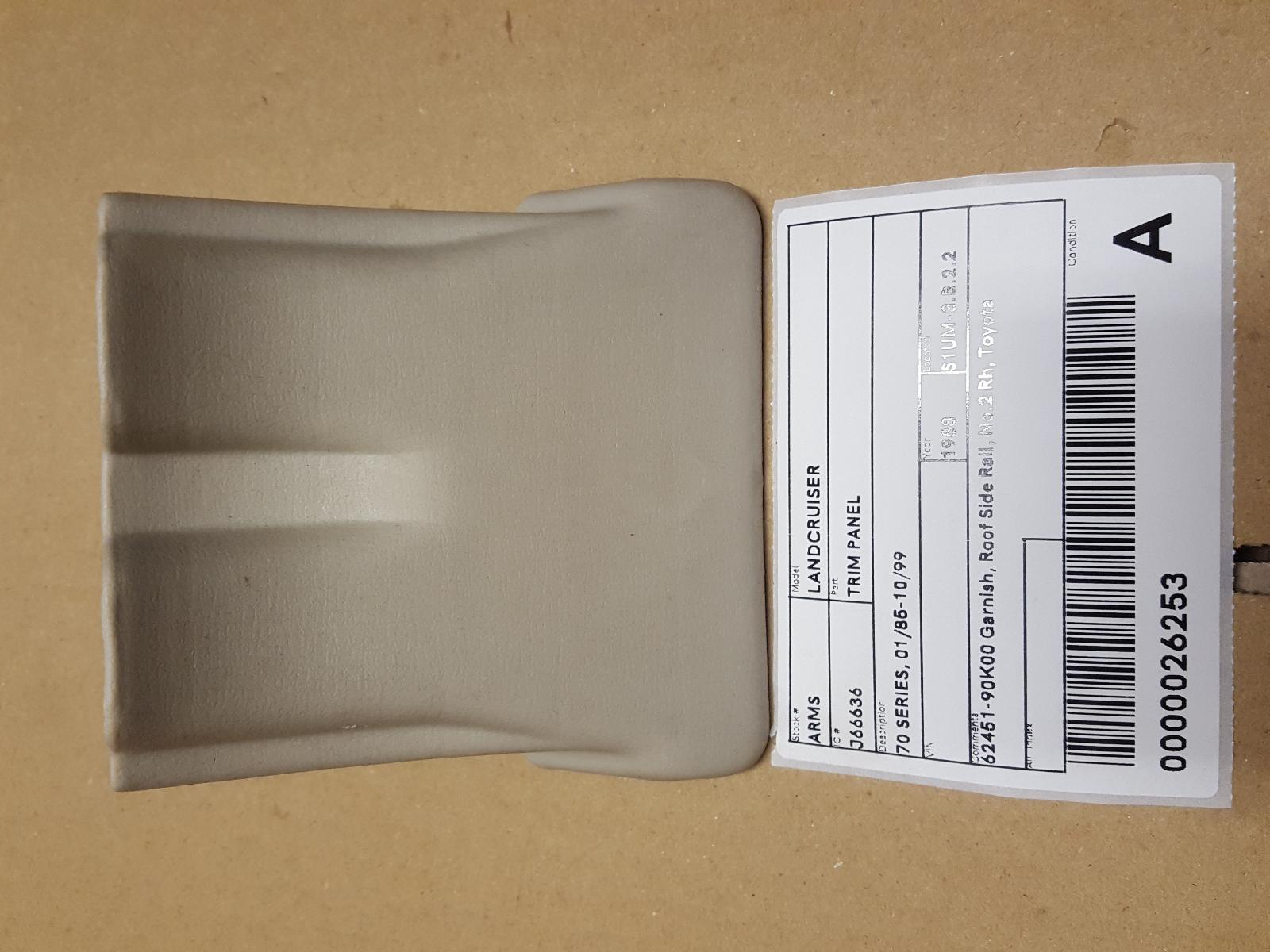 View Auto part Trim Panel Toyota Landcruiser 1988