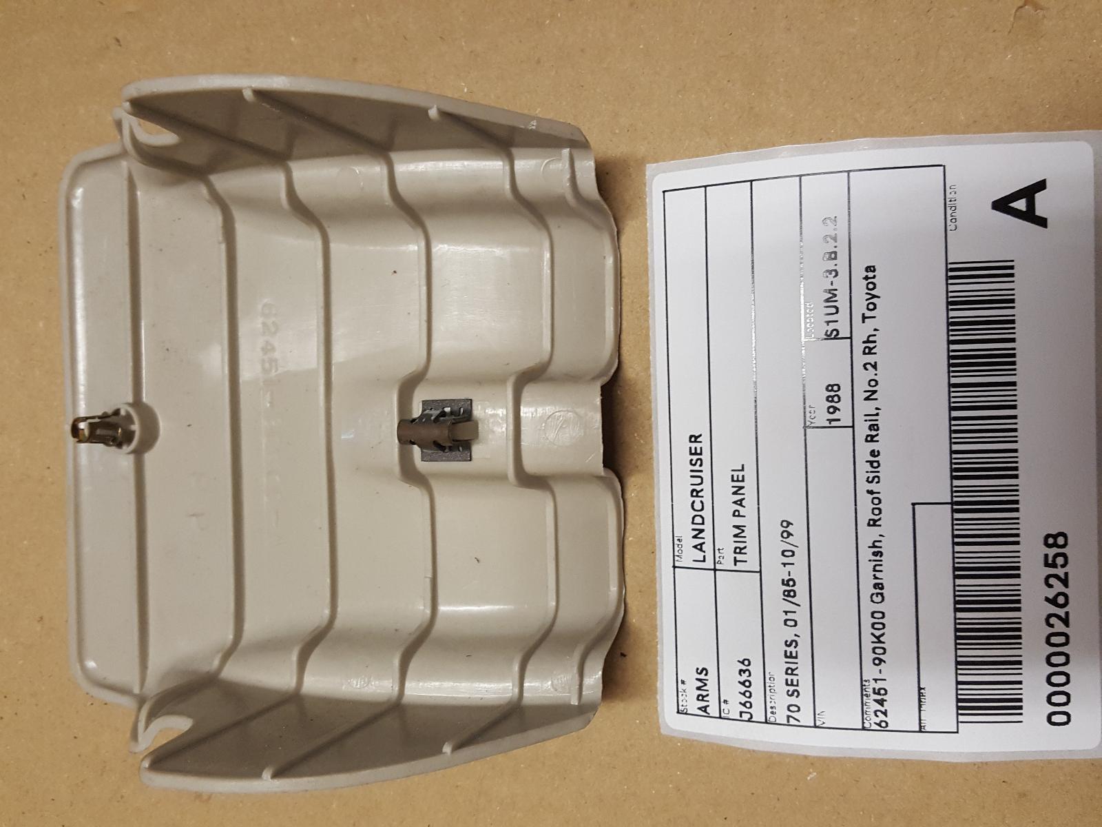 View Auto part Trim Panel Toyota Landcruiser 1988