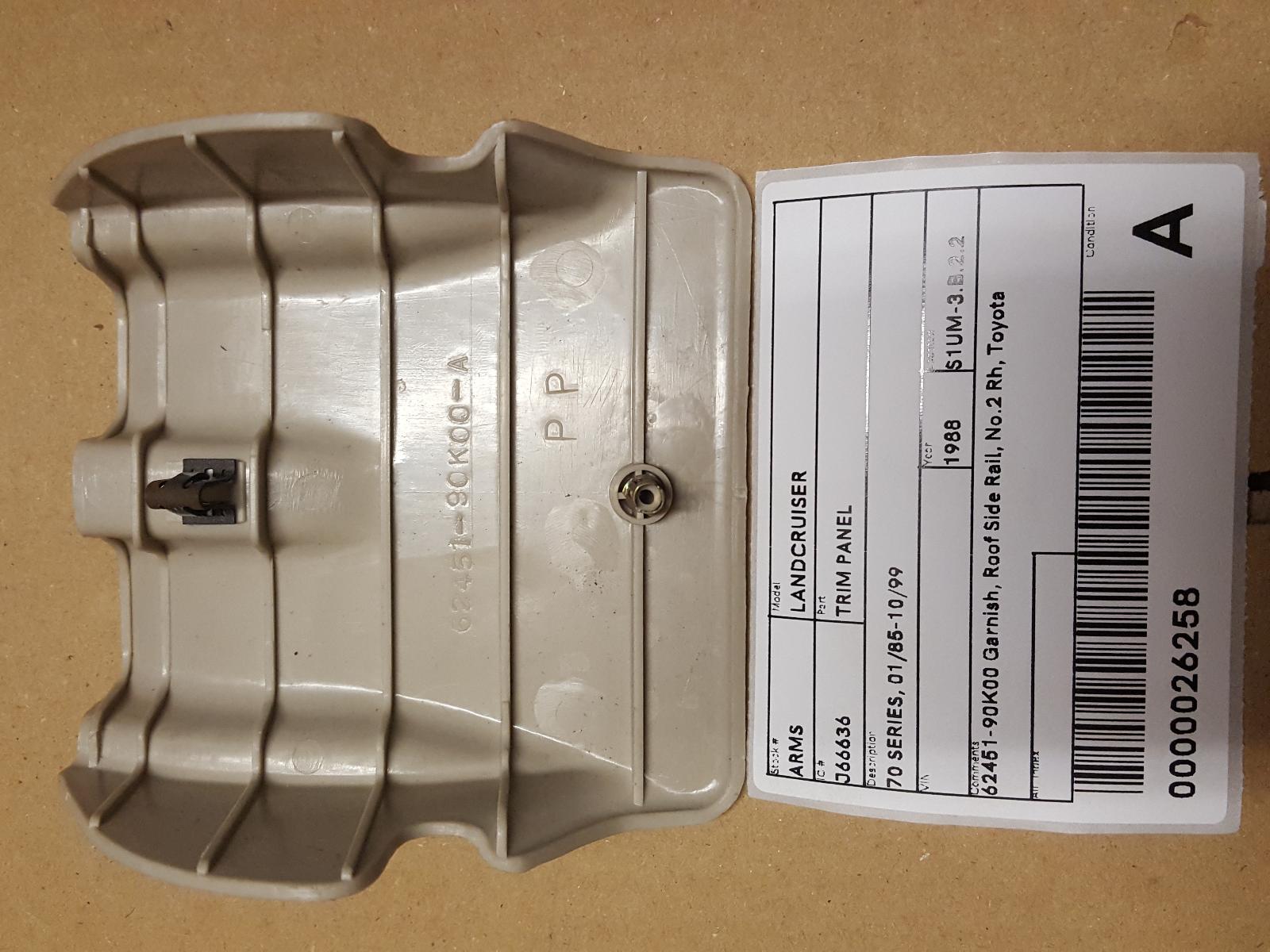 View Auto part Trim Panel Toyota Landcruiser 1988