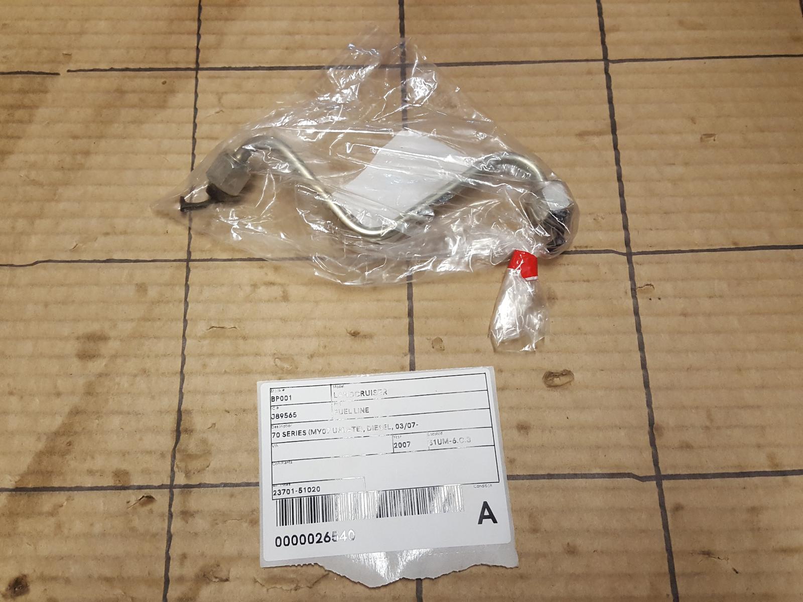 2007 Toyota Landcruiser Fuel Line View Auto part Fuel Line Toyota Landcruiser 2007