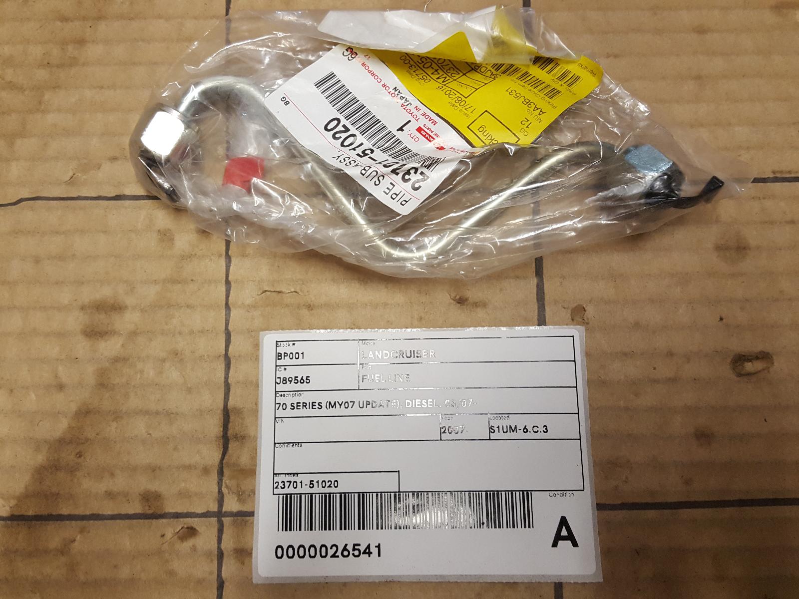 2007 Toyota Landcruiser Fuel Line View Auto part Fuel Line Toyota Landcruiser 2007