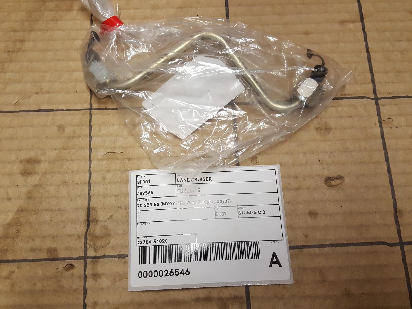 2007 Toyota Landcruiser Fuel Line View Auto part Fuel Line Toyota Landcruiser 2007