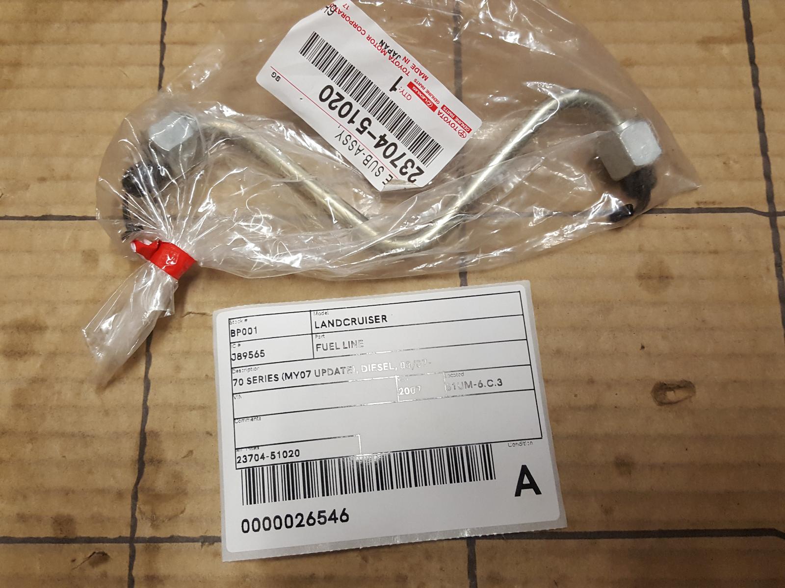 2007 Toyota Landcruiser Fuel Line View Auto part Fuel Line Toyota Landcruiser 2007