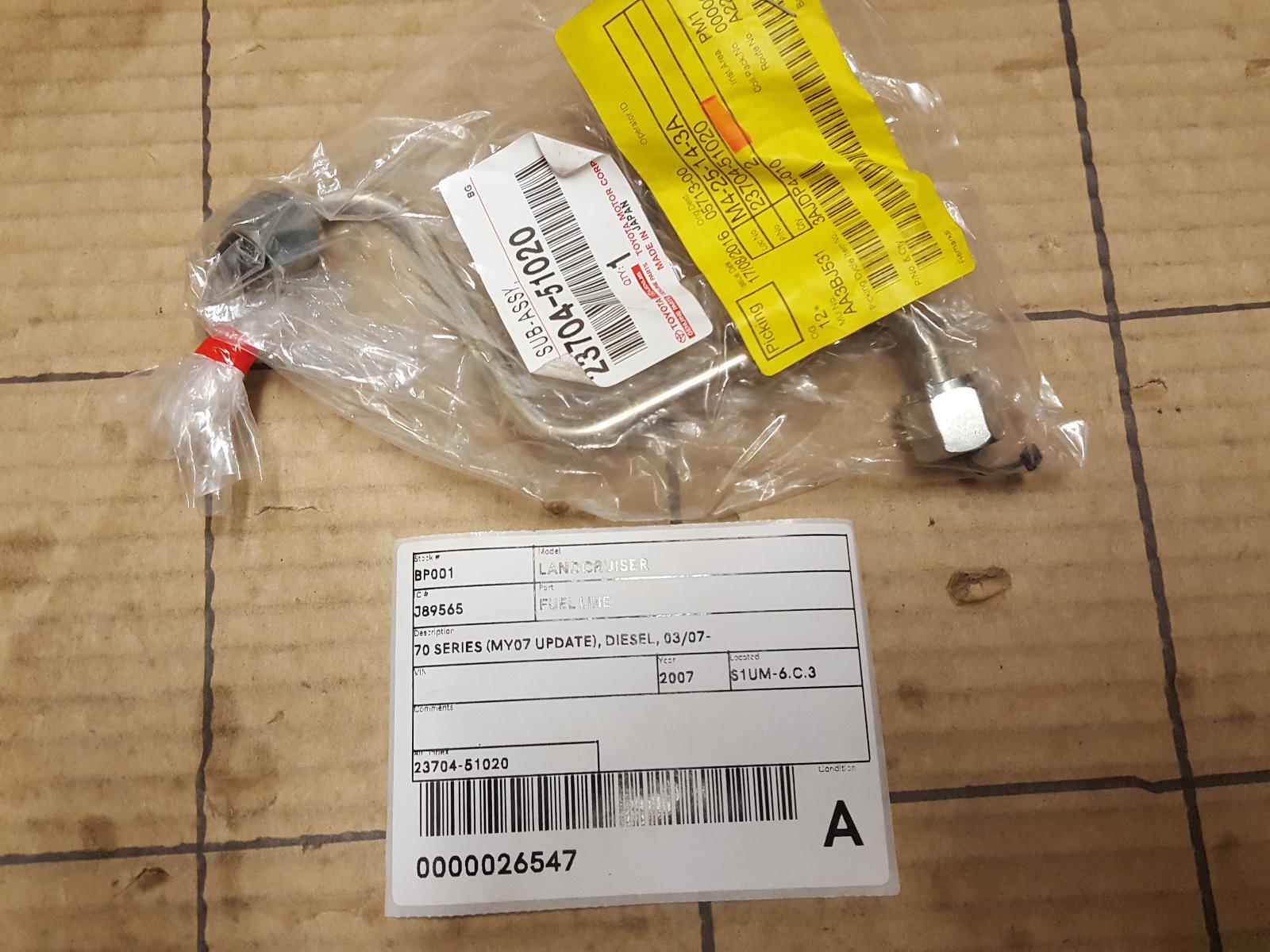 2007 Toyota Landcruiser Fuel Line View Auto part Fuel Line Toyota Landcruiser 2007