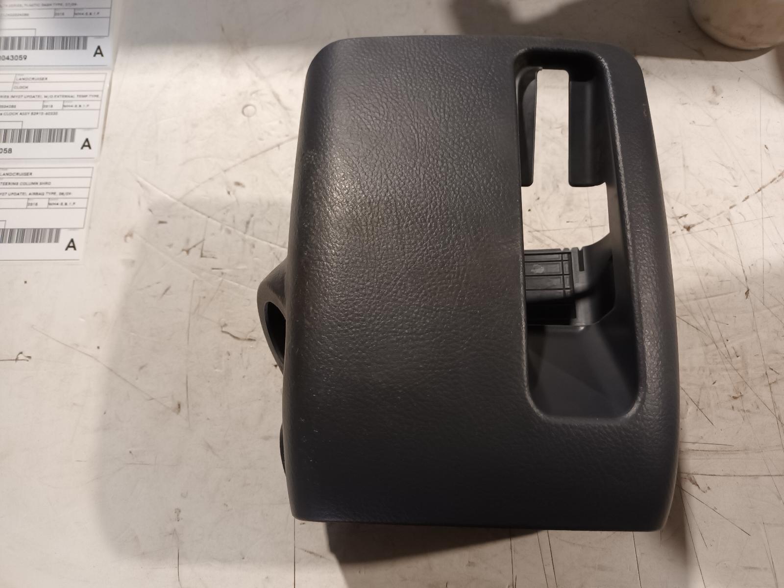 2015 Toyota Landcruiser Steering Column Shro View Auto part Steering Column Shro Toyota Landcruiser 2015
