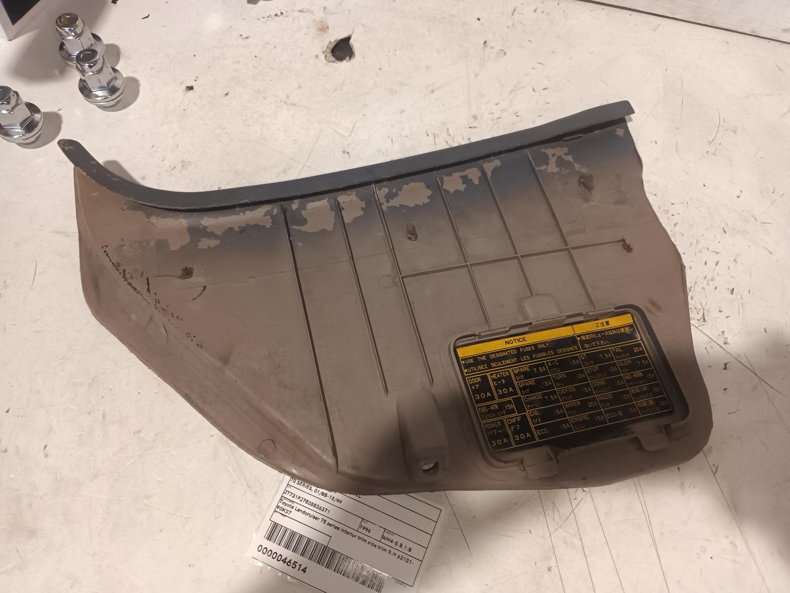 1996 Toyota Landcruiser Trim Panel View Auto part Trim Panel Toyota Landcruiser 1996