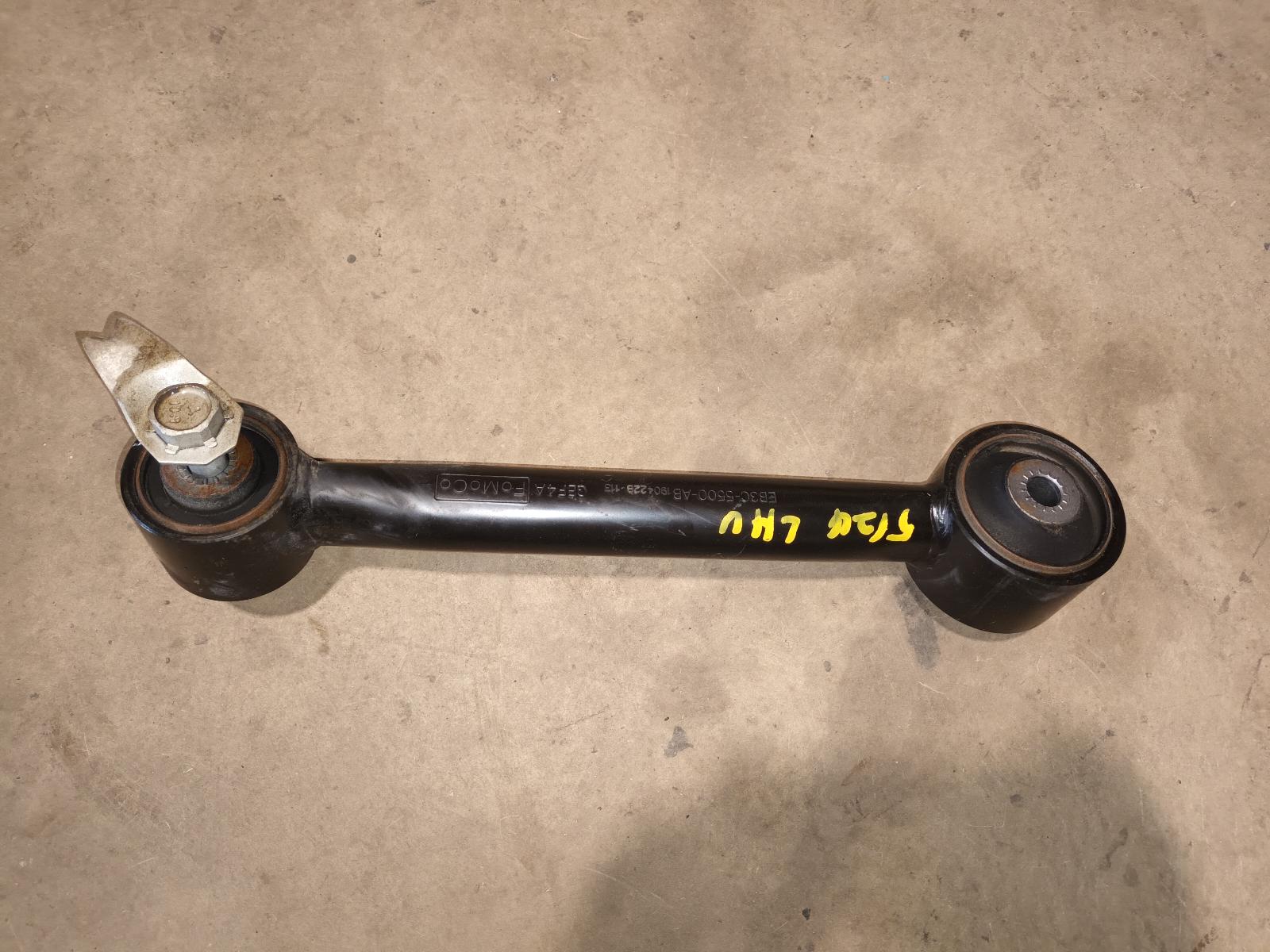 2019 Ford Everest Left Rear Trailing Arm View Auto part Left Rear Trailing Arm Ford Everest 2019