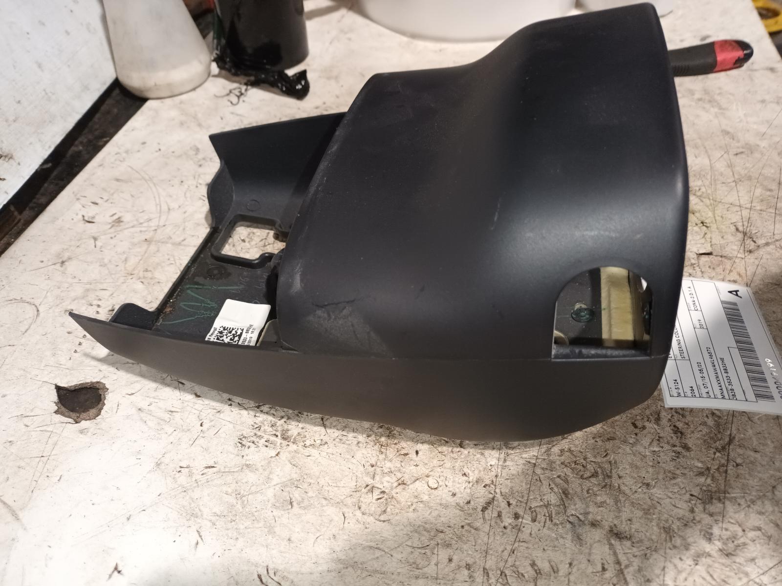 View Auto part Steering Column Shro Ford Everest 2019