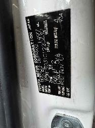View Auto part Door/Boot/Gate Lock Toyota Yaris 2008