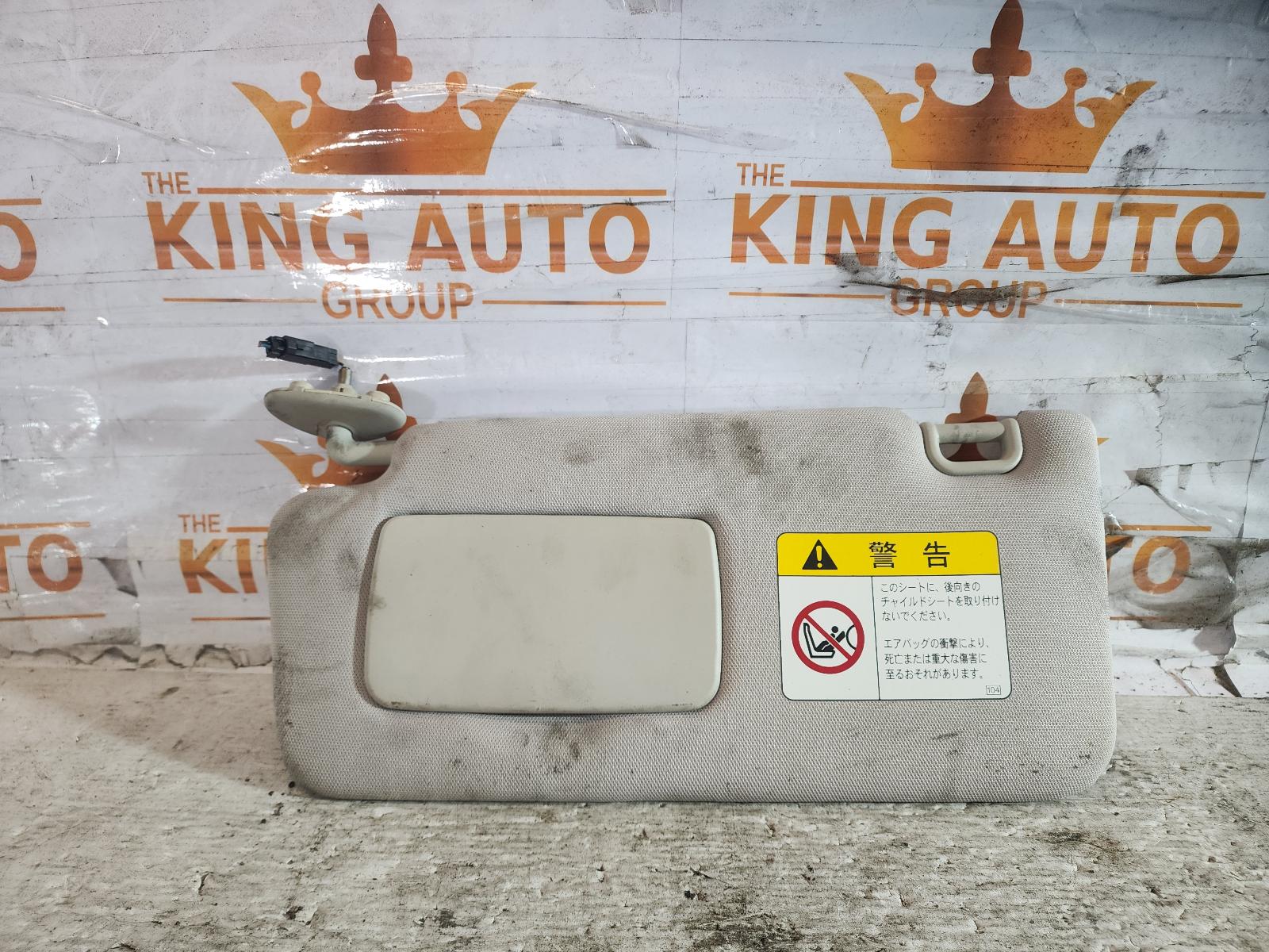 View Auto part Sunvisor Subaru Outback 2009