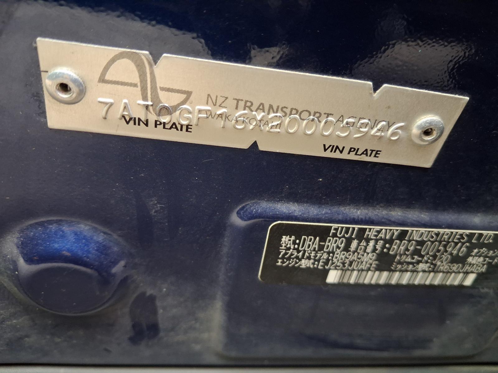 2009 Subaru Outback Door/Boot/Gate Lock View Auto part Door/Boot/Gate Lock Subaru Outback 2009
