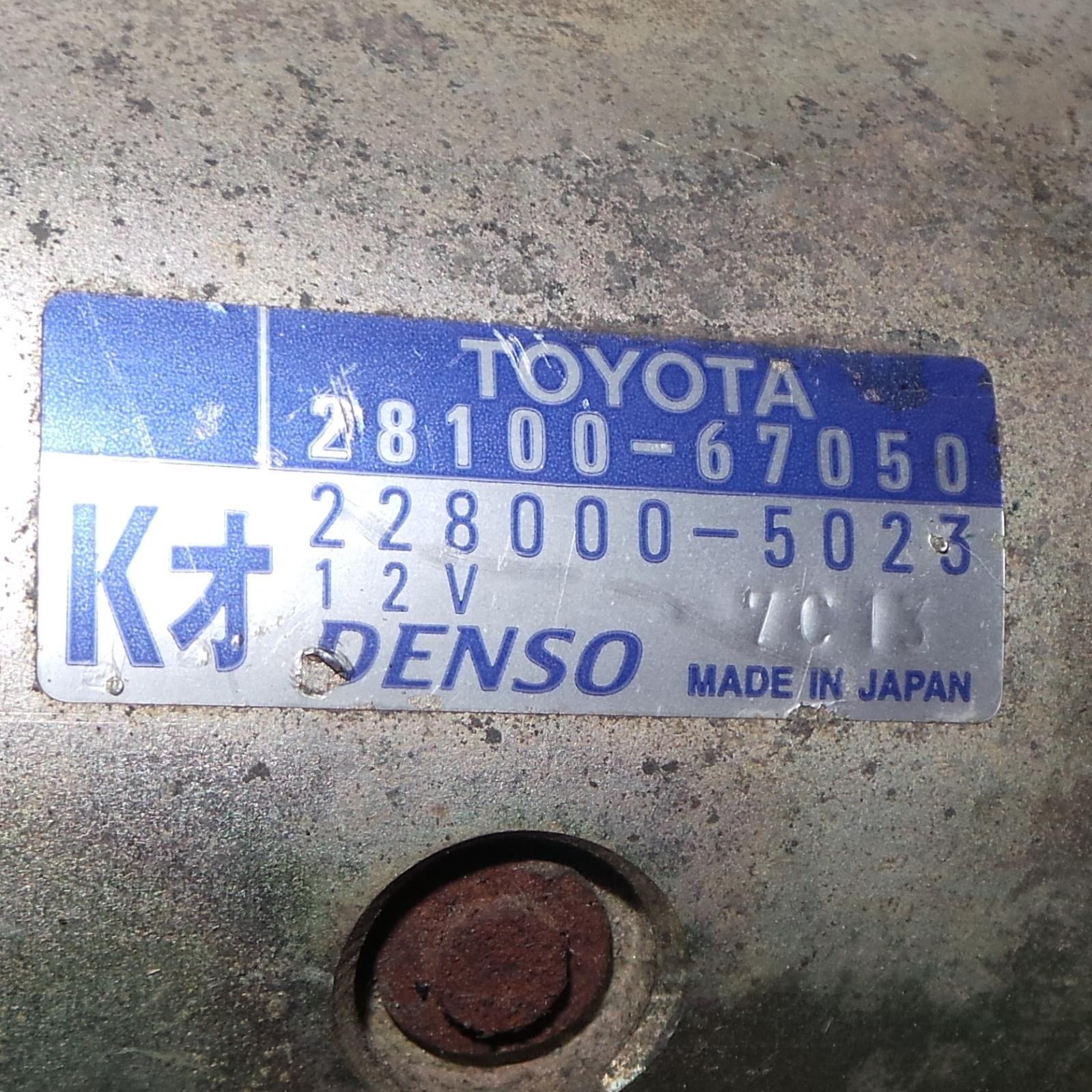 View Auto part Starter Toyota Prado 2013
