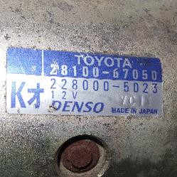 View Auto part Starter Toyota Prado 2012