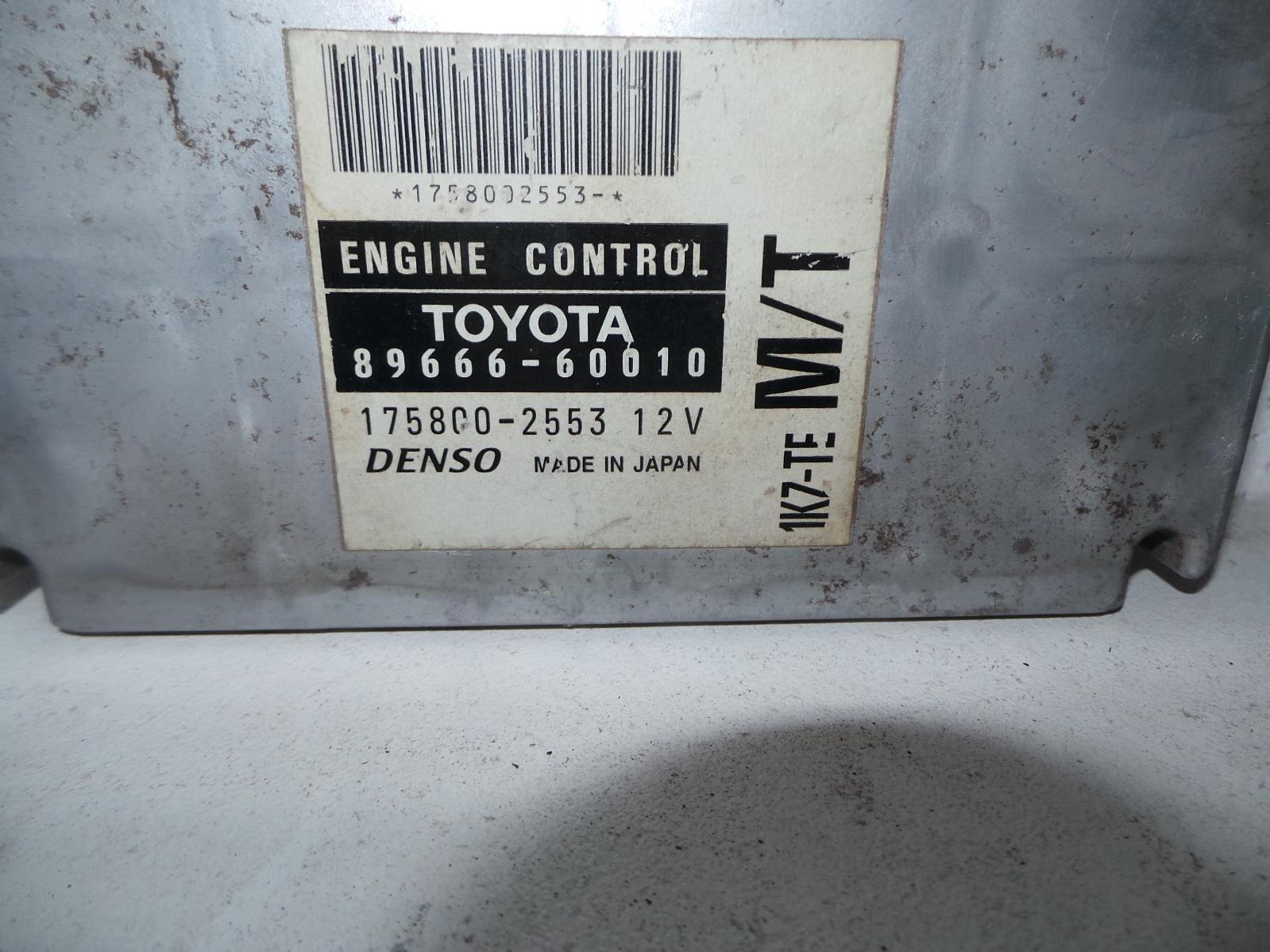 View Auto part Ecu Toyota Prado 2001