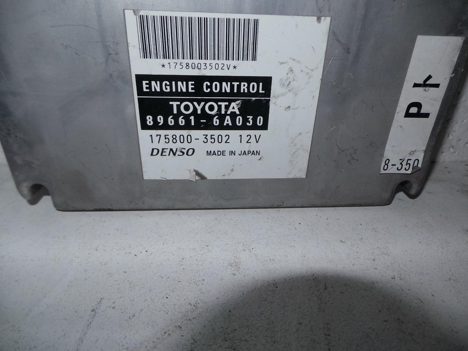View Auto part Ecu Toyota Prado 2005