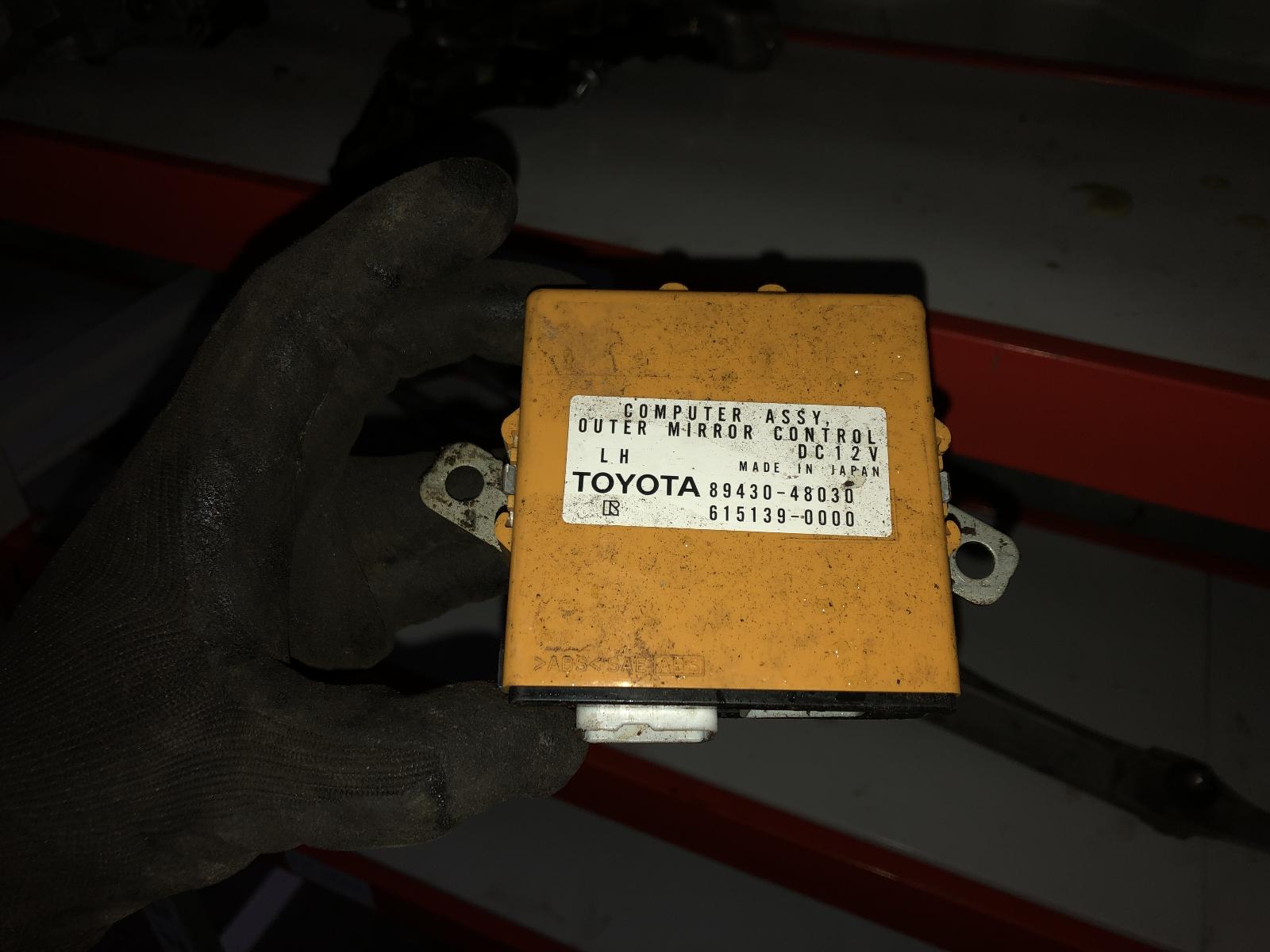 View Auto part Misc Switch/Relay Lexus Rx Series 2003