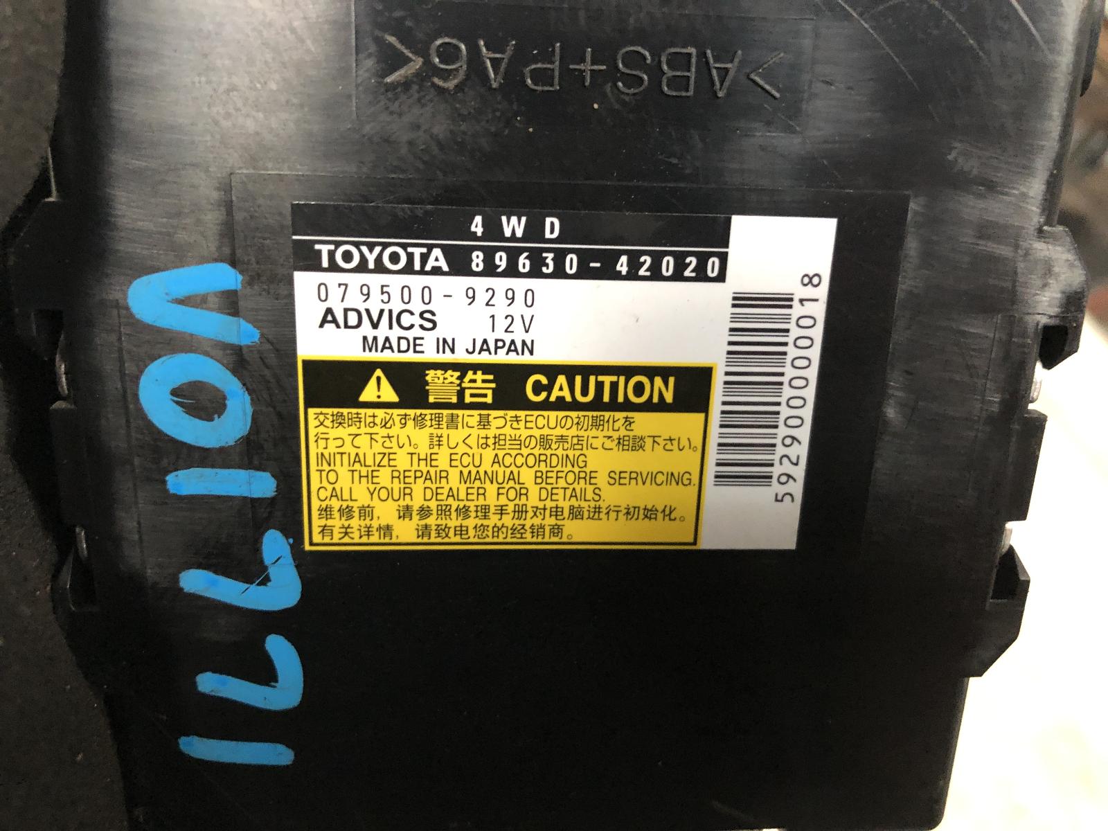 View Auto part Ecu Toyota Rav4 2007