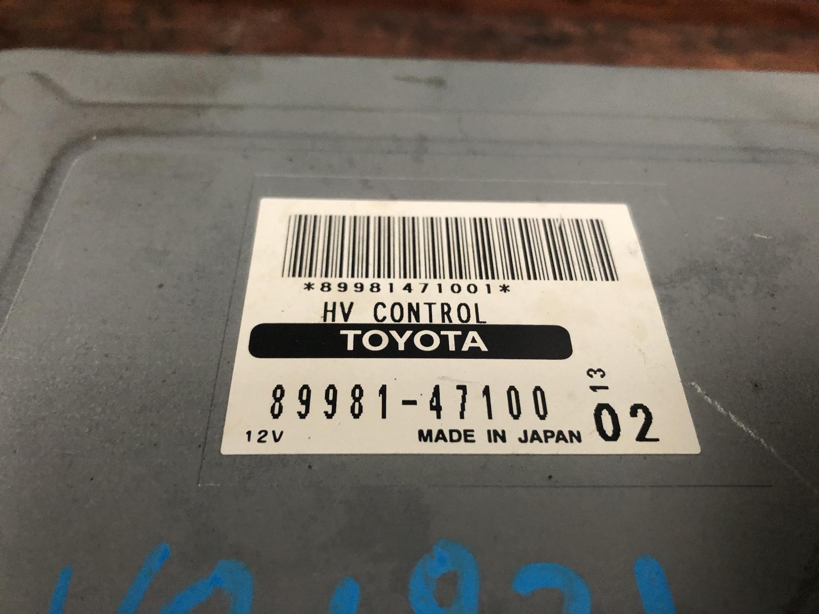 View Auto part Ecu Toyota Prius 2004