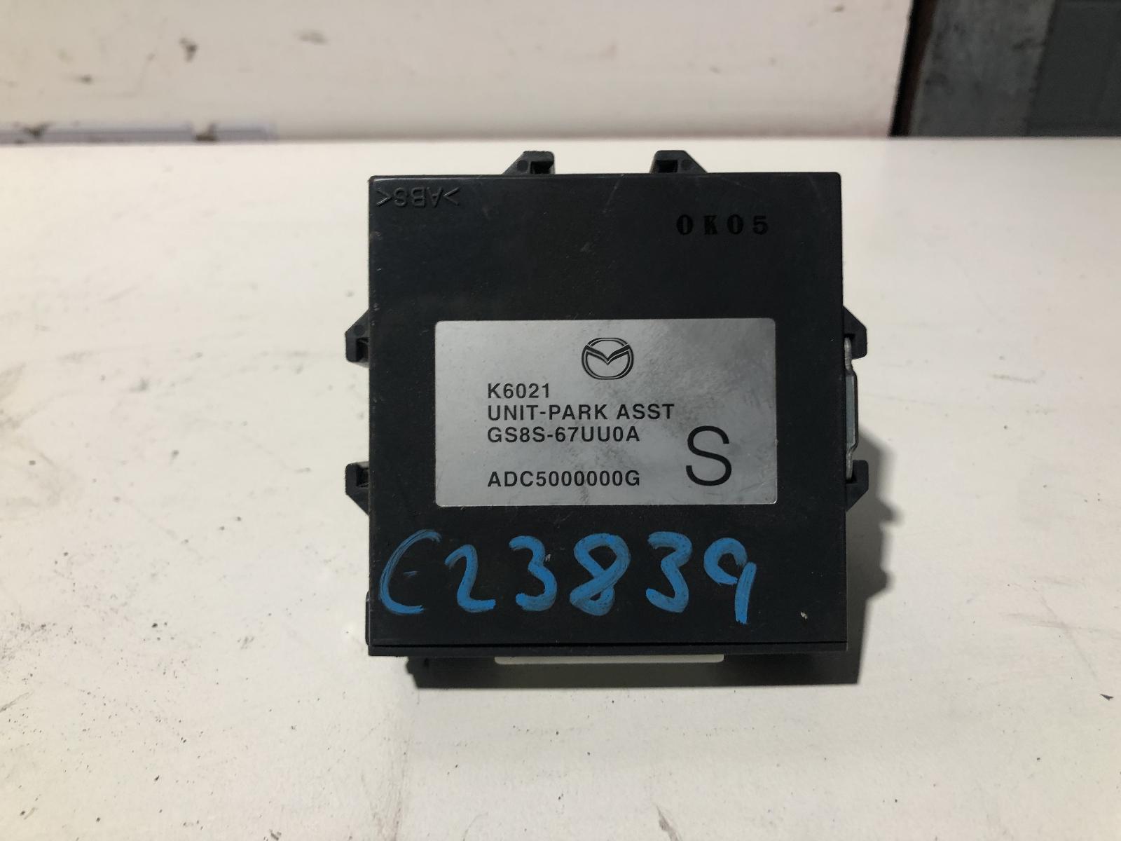 View Auto part Misc Switch/Relay Mazda 6 2011