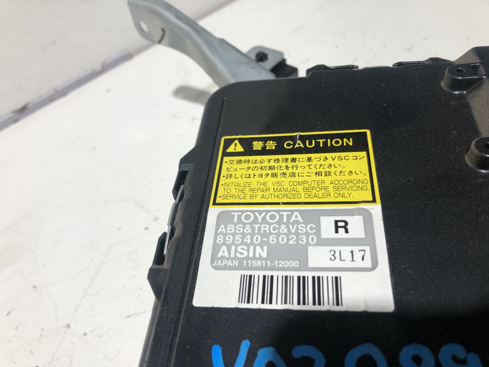 View Auto part Misc Switch/Relay Toyota Prado 2004