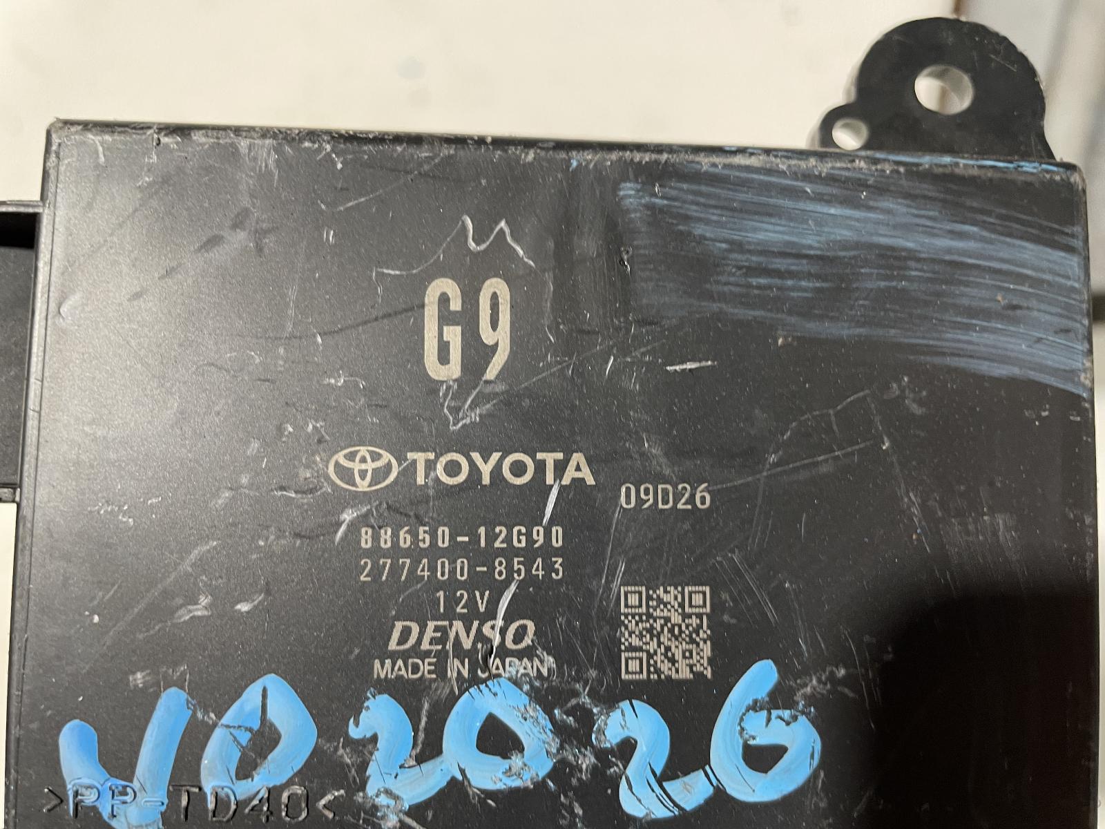 View Auto part Misc Switch/Relay Toyota Corolla 2020