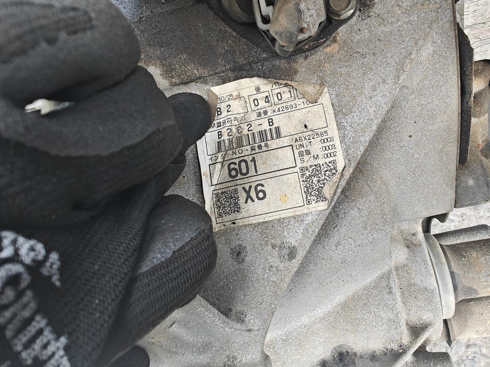 View Auto part Trans/Gearbox Mazda 6 2006