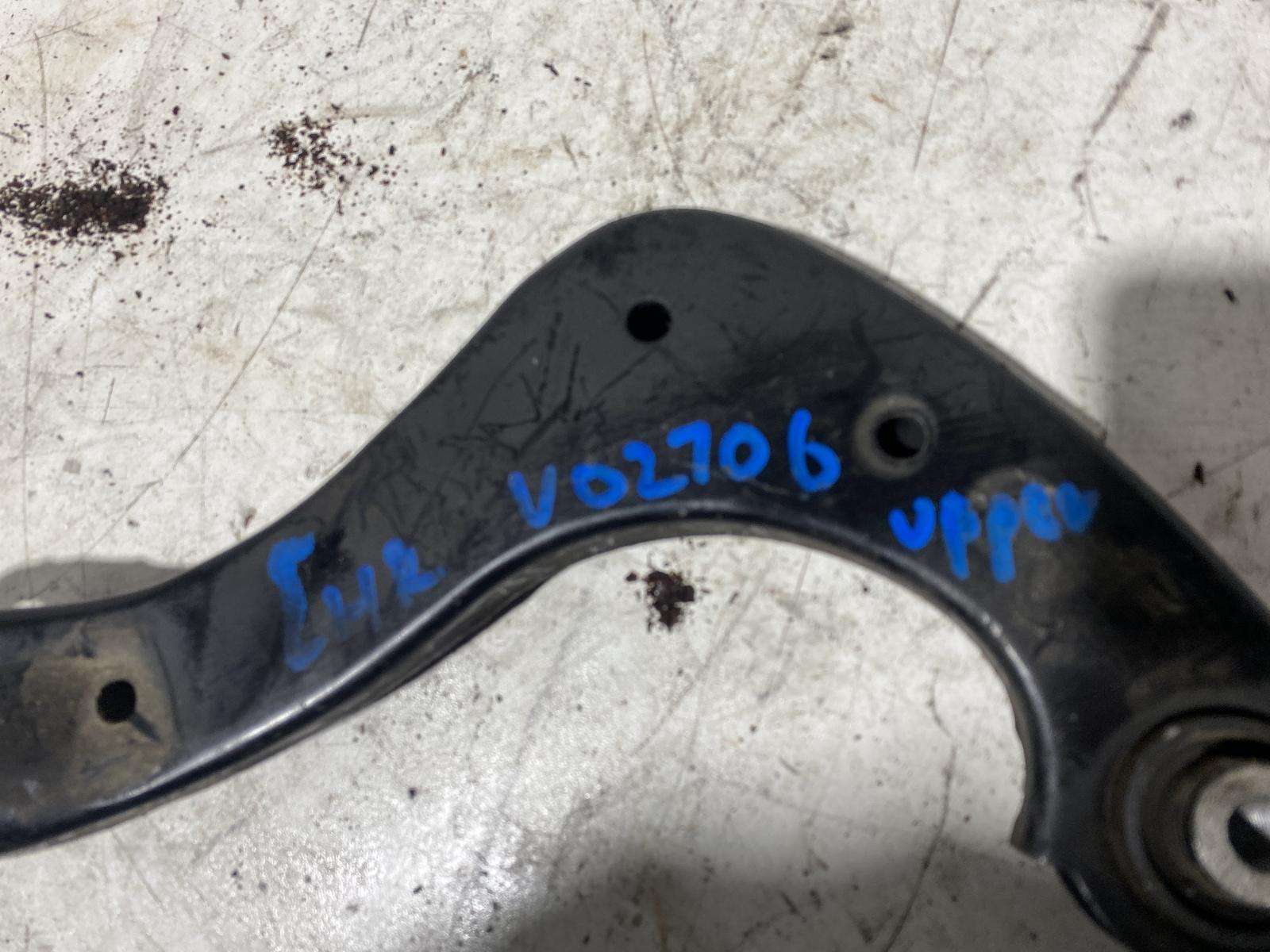 View Auto part Left Rear Trailing Arm Toyota Corolla 2018