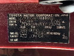 View Auto part Door Trim Toyota Corolla 2004