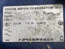View Auto part Ecu Toyota Rav4 2001