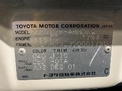 View Auto part Caliper Toyota Corolla 2002