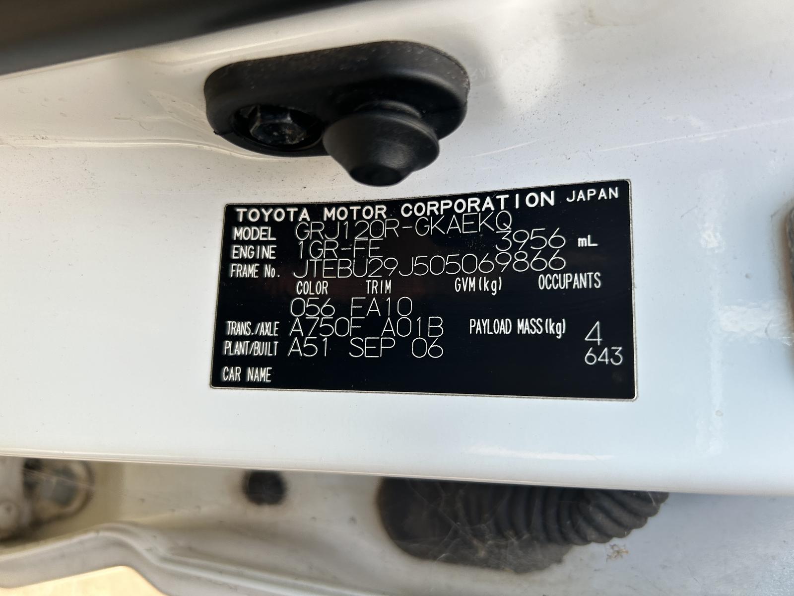 Transfer Case Prado Toyota 2007